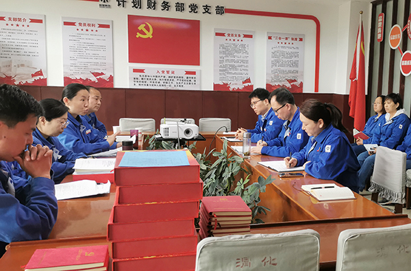 揚帆起航正當時，凝心聚力再出發(fā)1.jpg