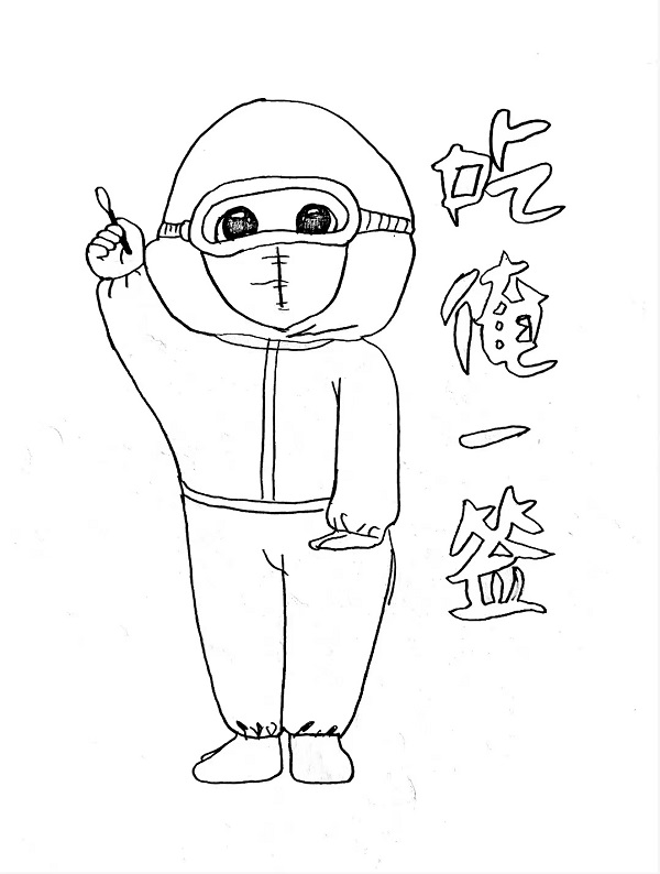 抗擊疫情，眾志成城7.jpg