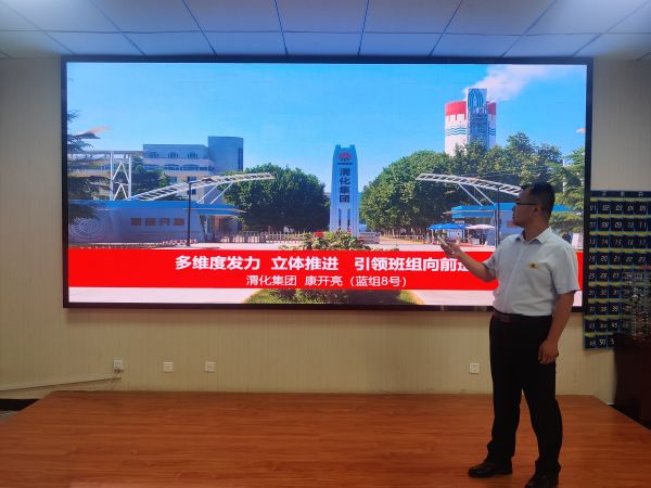 9月19日，公司班組長康開亮參加我的班組管理法競(jìng)賽照片.jpg