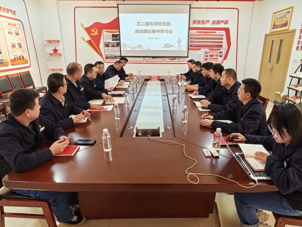2024年10月17日，公司副總經(jīng)理張安平深入黨建聯(lián)系點旁聽督導政治理論集中學習會.jpg